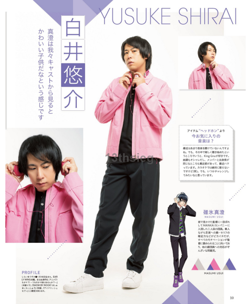 Seiyuu Grandprix April 2020 Issue - A3! Spring Troupe Part 01Sakai Kodai, Yusuke Shirai, Nishiyama K