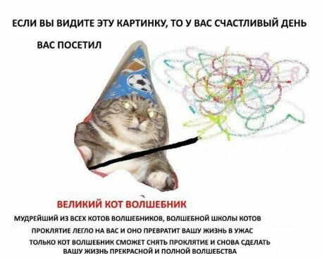 spiritcc: I am delighted to find out that there’s a new quality meme in Russia,