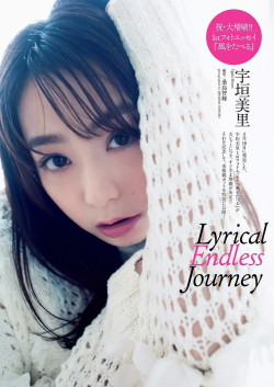 uptou:  宇垣美里『Ｌｙｒｉｃａｌ　Ｅｎｄｌｅｓｓ　Ｊｏｕｒｎｅｙ』