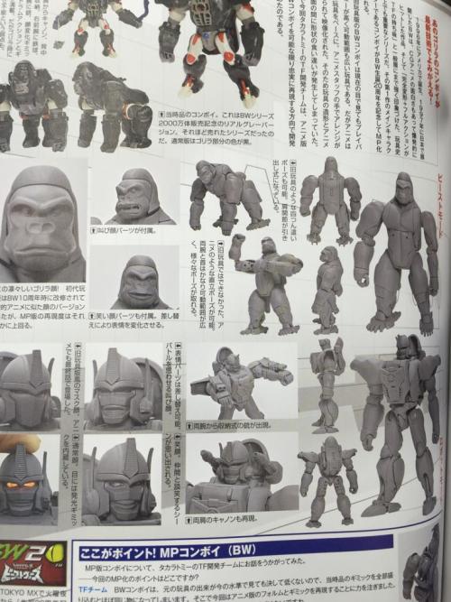 aeonmagnus:Transformers Masterpiece Gorilla Convoy (Optimus Primal).