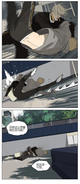 old xian #19天# 同款。 (#19days# Same model - Ch.388)  