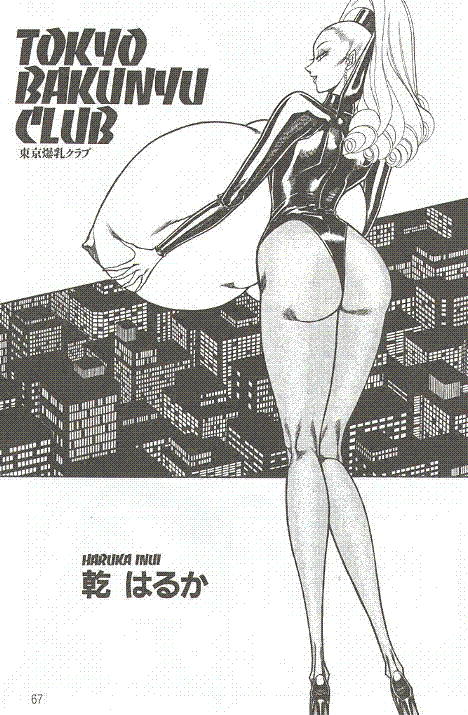 Busty Black &amp; White Art #1Asian Busty Comic Book Covers - by Nagashima Chosuke