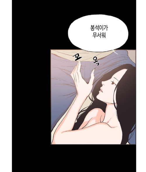zanyyousa: 문제아 일진 친구와 그 친구 여자친구와의 위험한 동거를 시작되는데..   무료로 이어서 보기 (클릭) 인기작품 무료 이용권 (클릭)