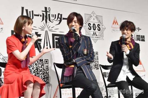 Harry Potter: Wizards Unite Japan’s LaunchIkoma Rina, DAIGO, Ono KenshoSource