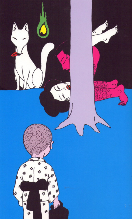 Toshio Saeki aka 佐伯 俊男 (Japanese, 1945-2019, b. Miyazaki Prefecture, Japan, based Chiba, Japan) - Un