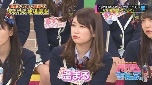 sayamirupost: 「NMB48まとめといたで」   #249    