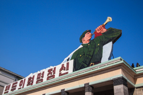 Pyongyang, DPRK 2013