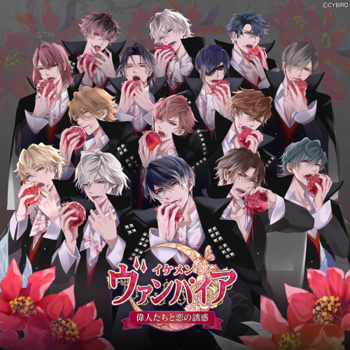 acrispyapple: Ikemen Vampire: 2nd OSTpurchase / stream ikevam jp’s chapter 2 OST + some tracks