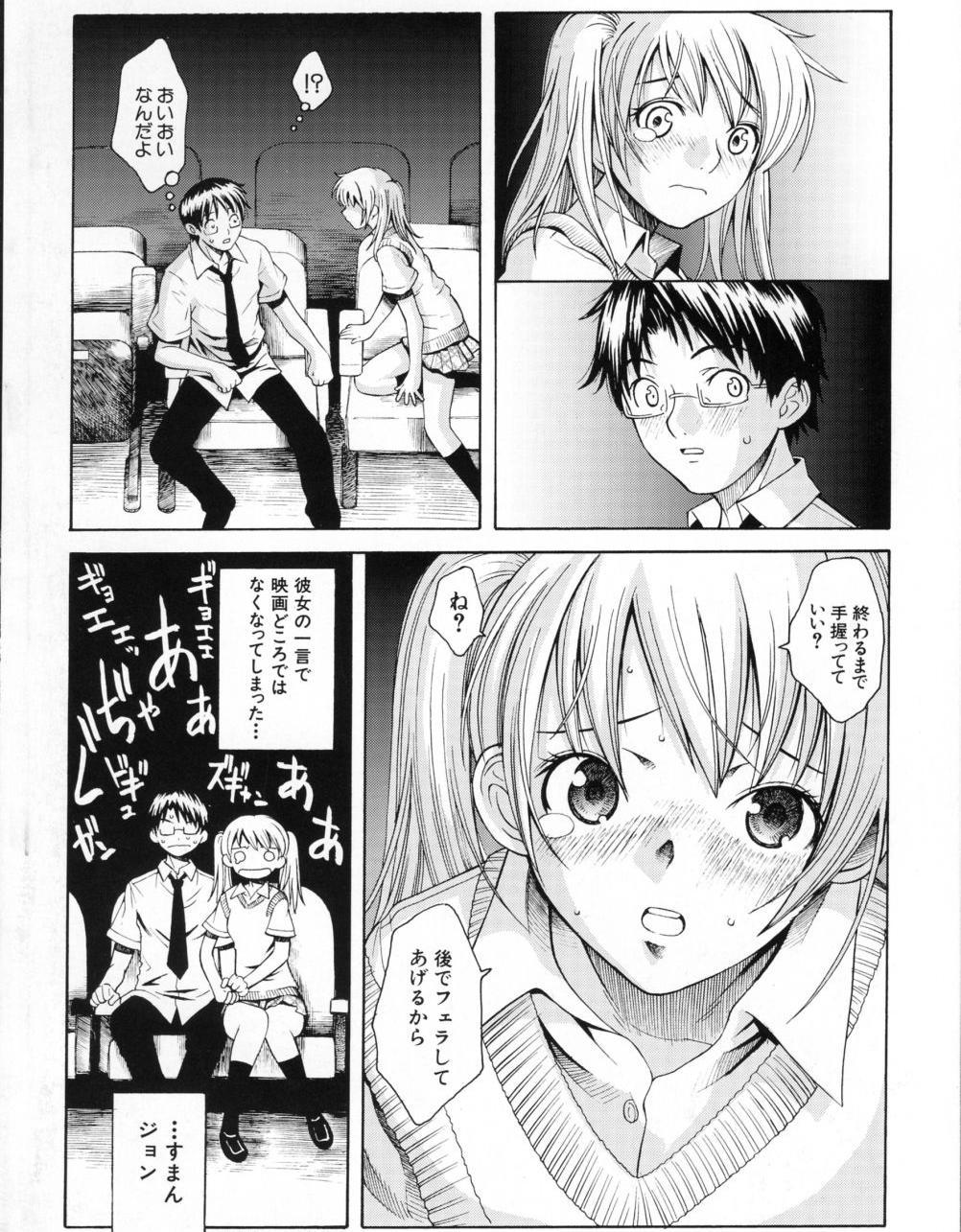  [二次元裏(dec)(ふたば)] via Illustail