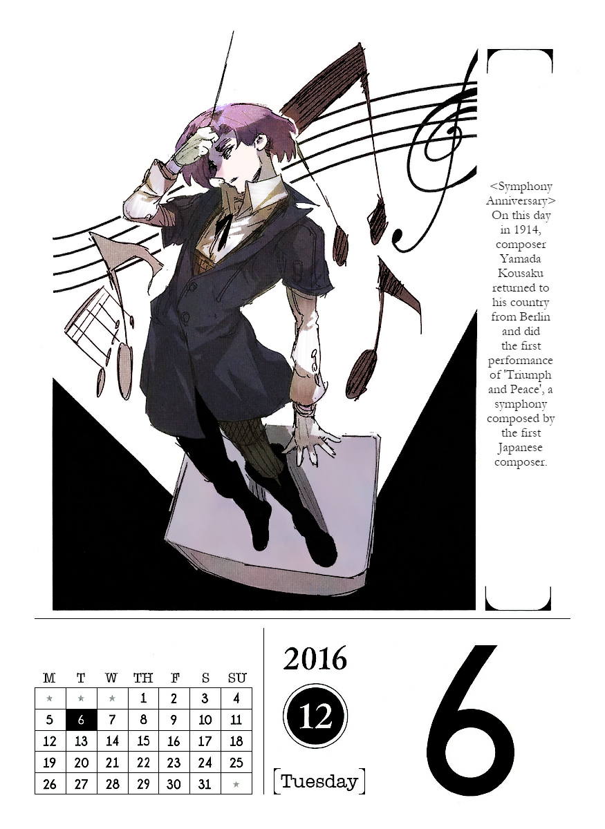 December 6, 2016Kosaku Yamada was a Japanese composer and conductor. After studying
