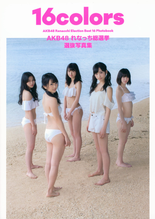 unknown634: 「AKB48」+「AKB48れなっち総選挙選抜写真集 16colors」
