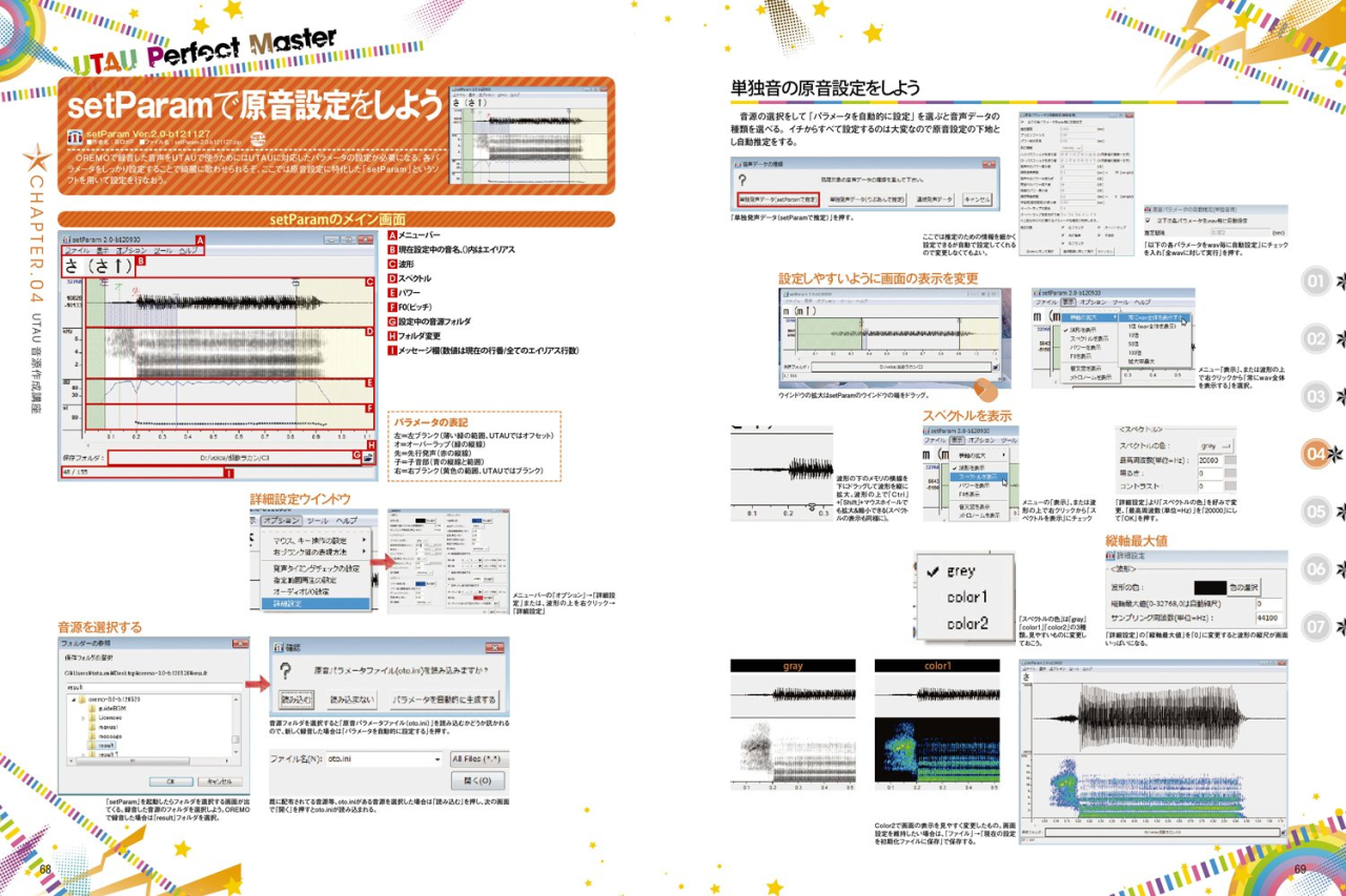 how to download utau on windows 10 how to download utau on windows 10