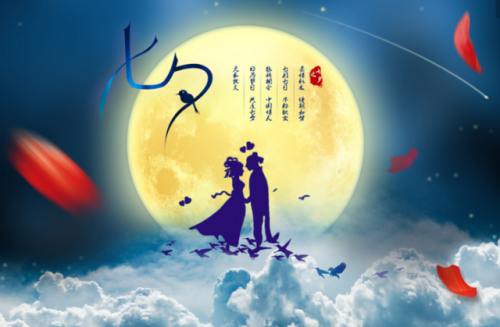 inkjadestudio: 七夕 Qixi Festival 17 August 2018Pic sources: http://www.3lian.com/gif/2017/10-13/15078