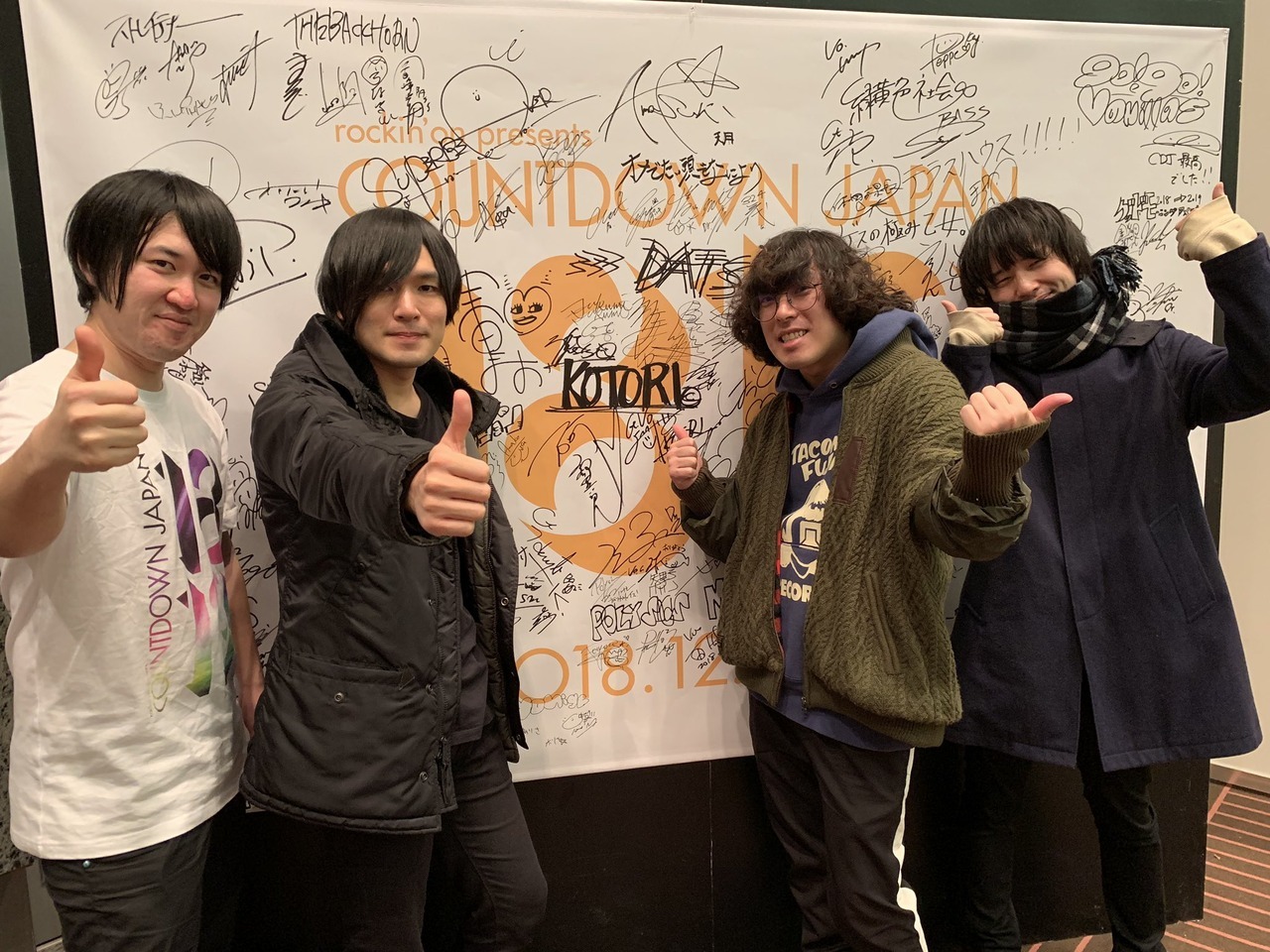 Kana Boon To Go Kana Boon To Go