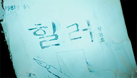 moonlightjournal:  “Hey Healer. Is Chae Young Shin that pretty?” 