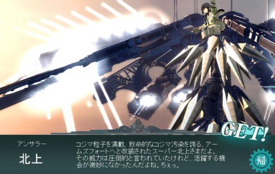 コジマ粒子 Explore Tumblr Posts And Blogs Tumpik