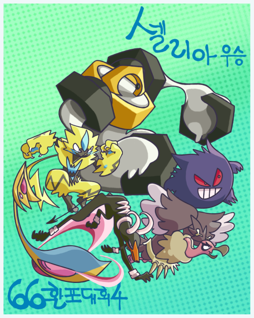 Community themed 4th mythical pokemon tournament&rsquo;s 1st place poster. 