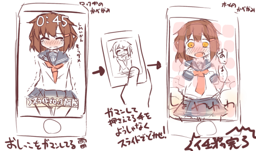hasetaq:  Twitter / renkonan: おもらしiphone壁紙を作ろうと思うんだ！ http:// …