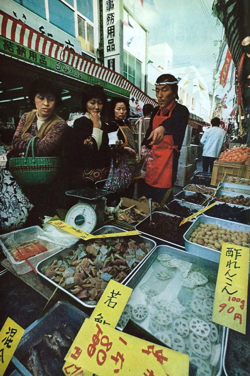 vintagenatgeographic: Shoppers select vegetables at a Kyoto market (Japan) National Geographic | Jun
