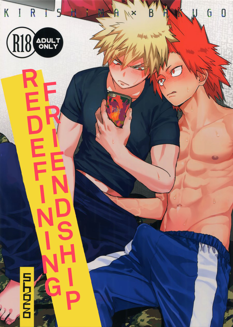 Kiribaku manga 18