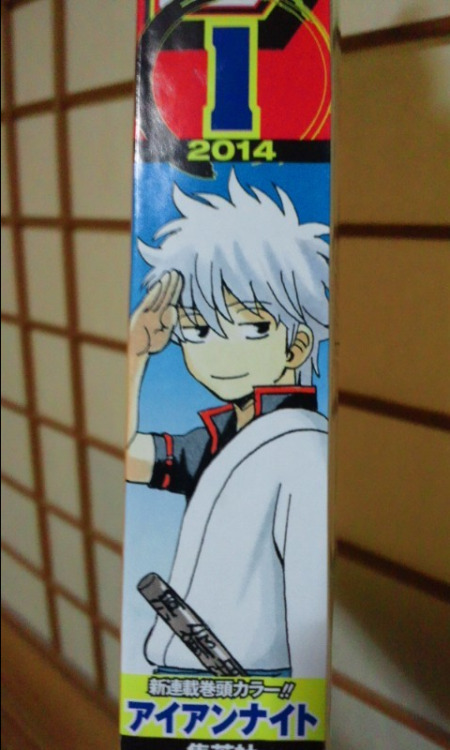 late-nightlove:  Weekly Shounen JUMP Issue # 1’s spine illustration for 2014