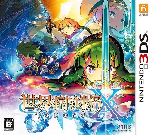 Etrian Odyssey X boxart ⓧ This is a very good box. Japan gets the 3DS dungeon crawler on August 2 – no announcements for the rest of us yet. Via @lite_agent.
BUY Etrian Odyssey V, Strange Journey Redux