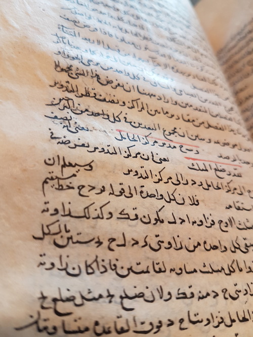 LJS 392 - [Taḥrīr al-majisti]Let’s study! This is the 13th-century recension of Ptolemy&rsquo;s Al