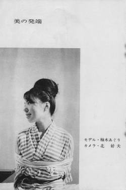 sowhatifiliveinjapan:  裏窓 (1962年12月)