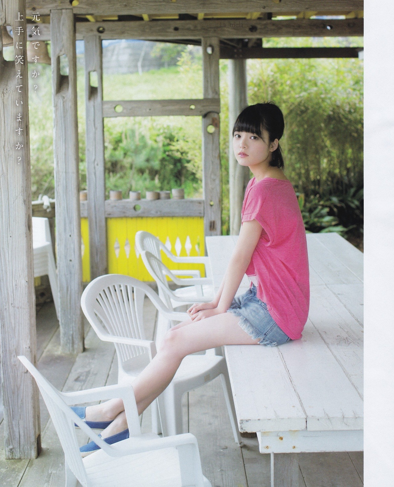 keyakizakamatome:  UTB+ vol.38 平手友梨奈