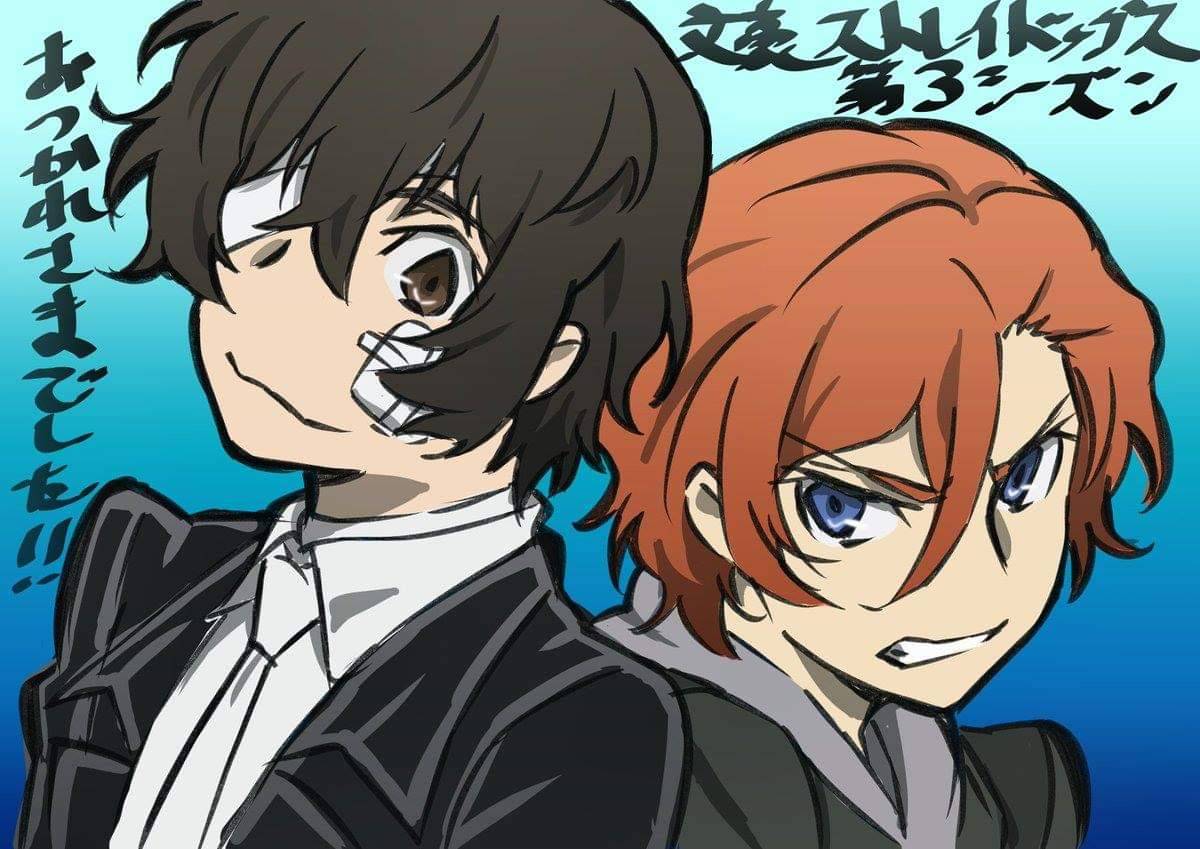 BONES, Bungou Stray Dogs, Osamu Dazai, Chuuya Nakahara, PASH