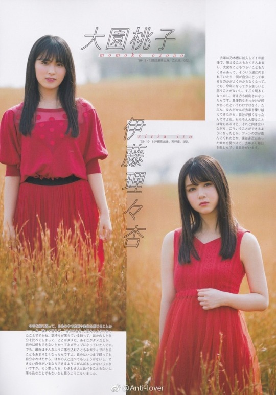 rangers-46:B.L.T 2019年1月刊 ① ©Anti_lover