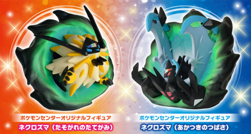 New Japanese Figurine preorder bonuses announced for Pokémon Ultra Sun and Ultra Moon. If you