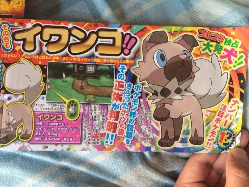 The first images from CoroCoro have leaked and have revealed two new Pokémon. First up is Nek