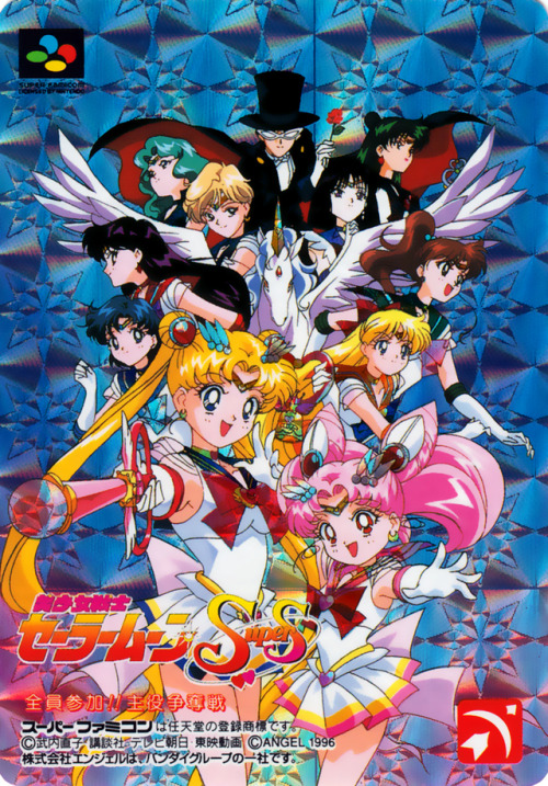 Do you remember the Sailor Moon Famicom SFC games from the 1990′s? If you bought a first press