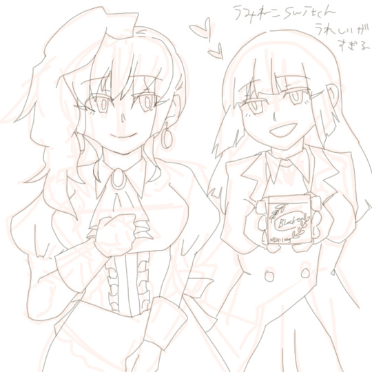 右代宮夏妃 Explore Tumblr Posts And Blogs Tumgir