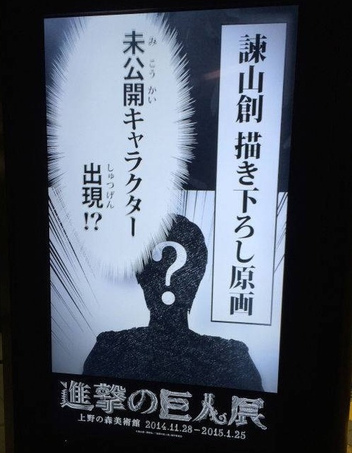 naruniverse:  sirspamzalot:  psyxi0:  Japanese ad - It’s supposed to be the silhouette