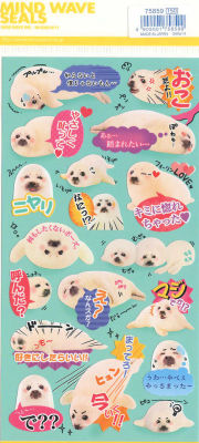 dolls-palace:  cute stickers 