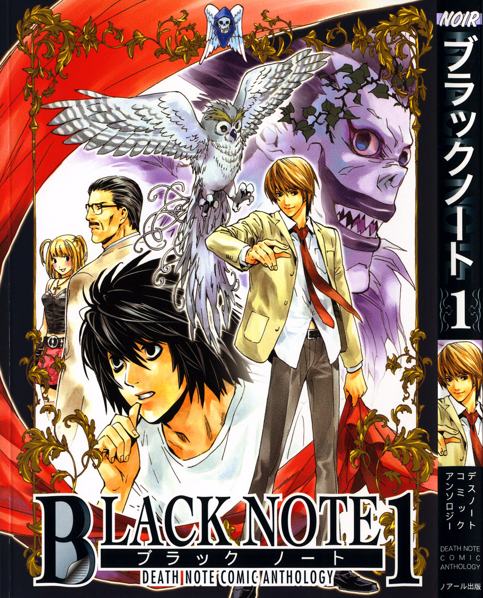 Death Note Doujins Black Note Anthology