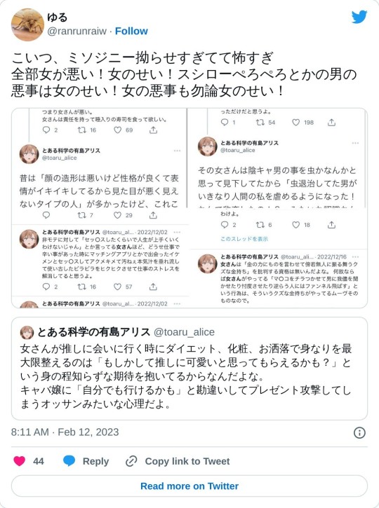 Tumblr media