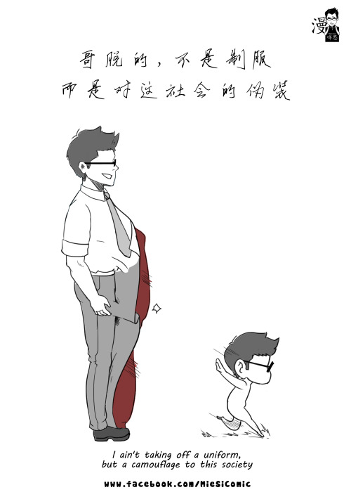 Follow Me At:http://www.facebook.com/miesicomichttps://www.instagram.com/miesicomichttps://twitter.com/Miesicomic