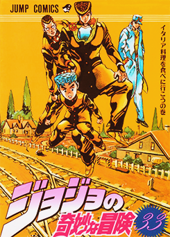 schwin6-blog:  Part IV: Diamond Is Unbreakable