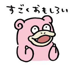 Pokemon Line Stickers Pack Pikachu Switch Out Come Back もういい もどれ ピカチュウ Pokemon Line Stickers Pack Pikachu Switch Out Come Back もういい もどれ ピカチュウ