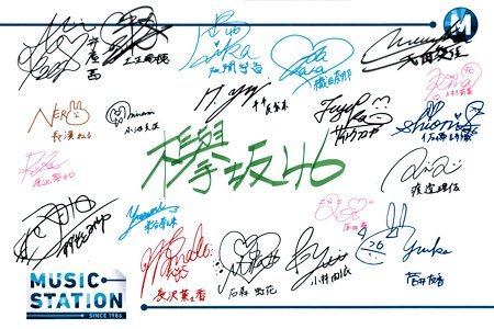 choconobingo: keyakizaka46 – 1st - 4th single at Msta