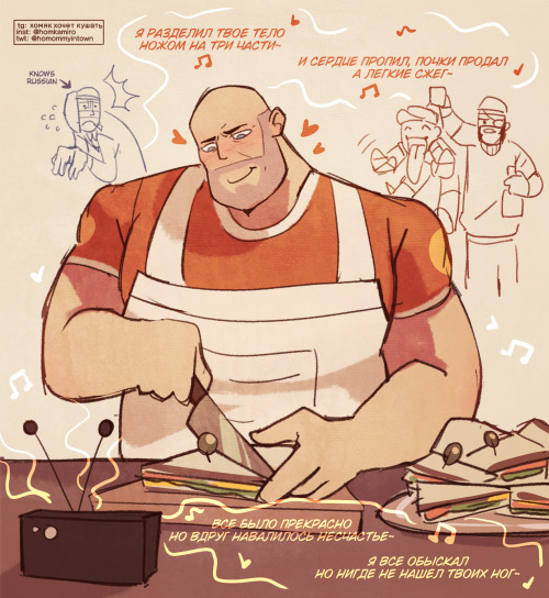 Sillay Heavymed Commission!! They Cookin!!!!!!
