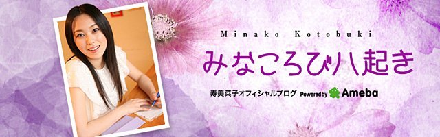 remoteharuka:    ココハル&amp;ラフラフ合同イベント！        ☆ラフラフ×ココハルなどなど☆