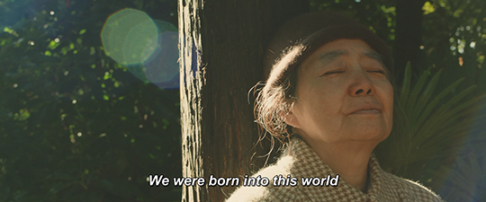 idleminds:  Sweet Bean あん (2015)  