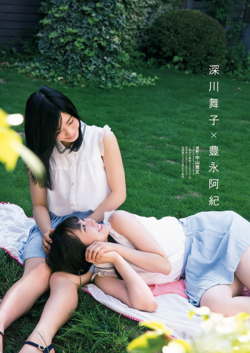 Maiko Fukagawa / Aki Toyonaga