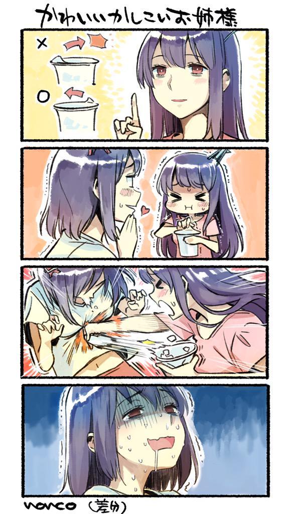 Love for Coffee