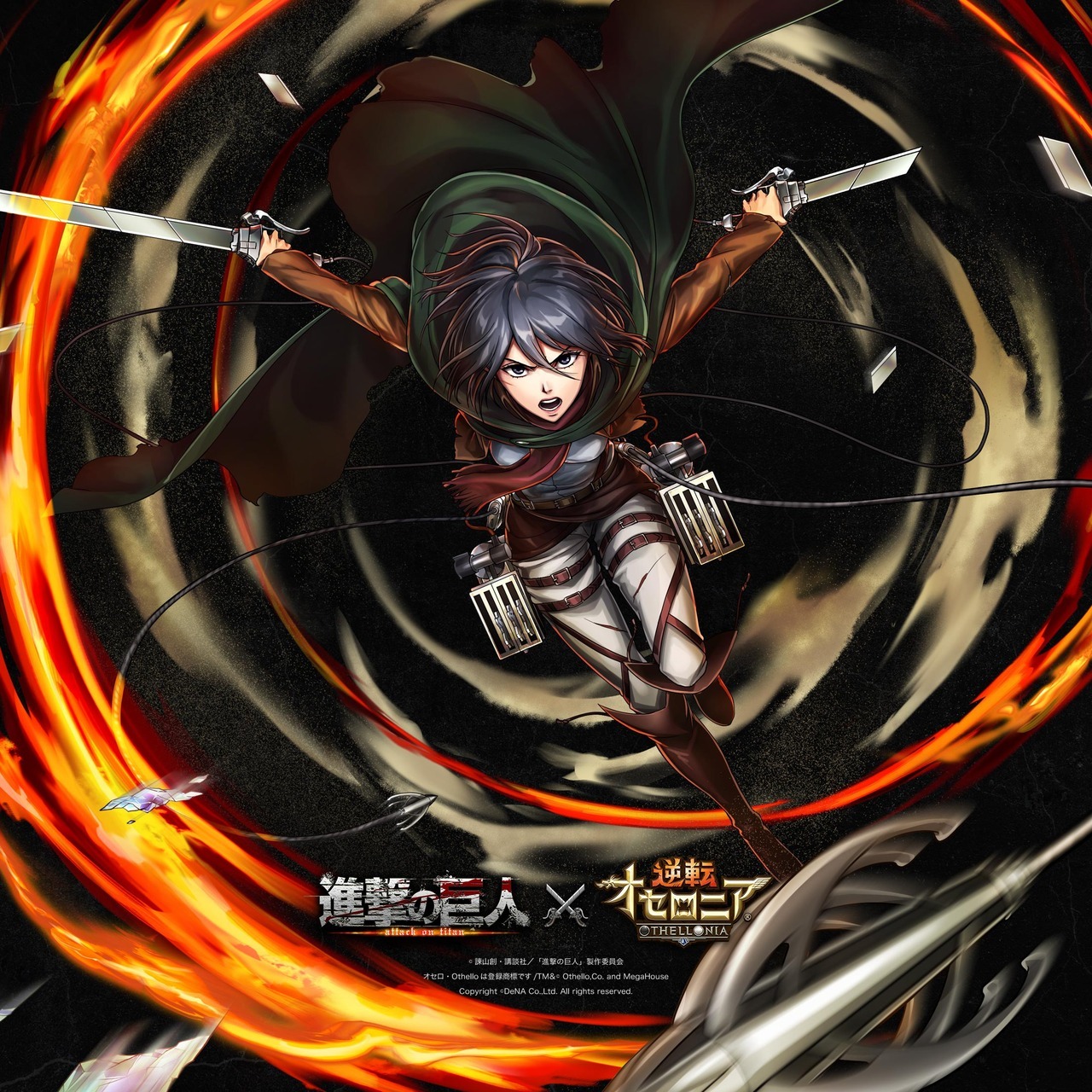 SnK x Othellonia Visuals (Part 1 | Part 2 | Transparents)