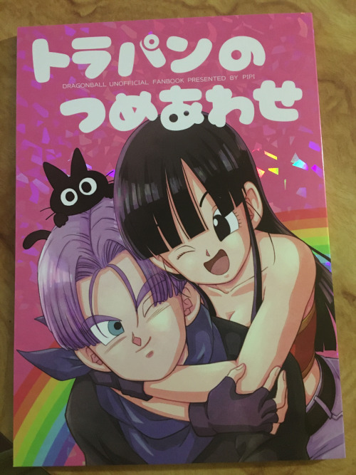 Hiya guys! I once again got another new Dragon Ball Trupan doujinshi on January 3rd! It&rsquo;s a do